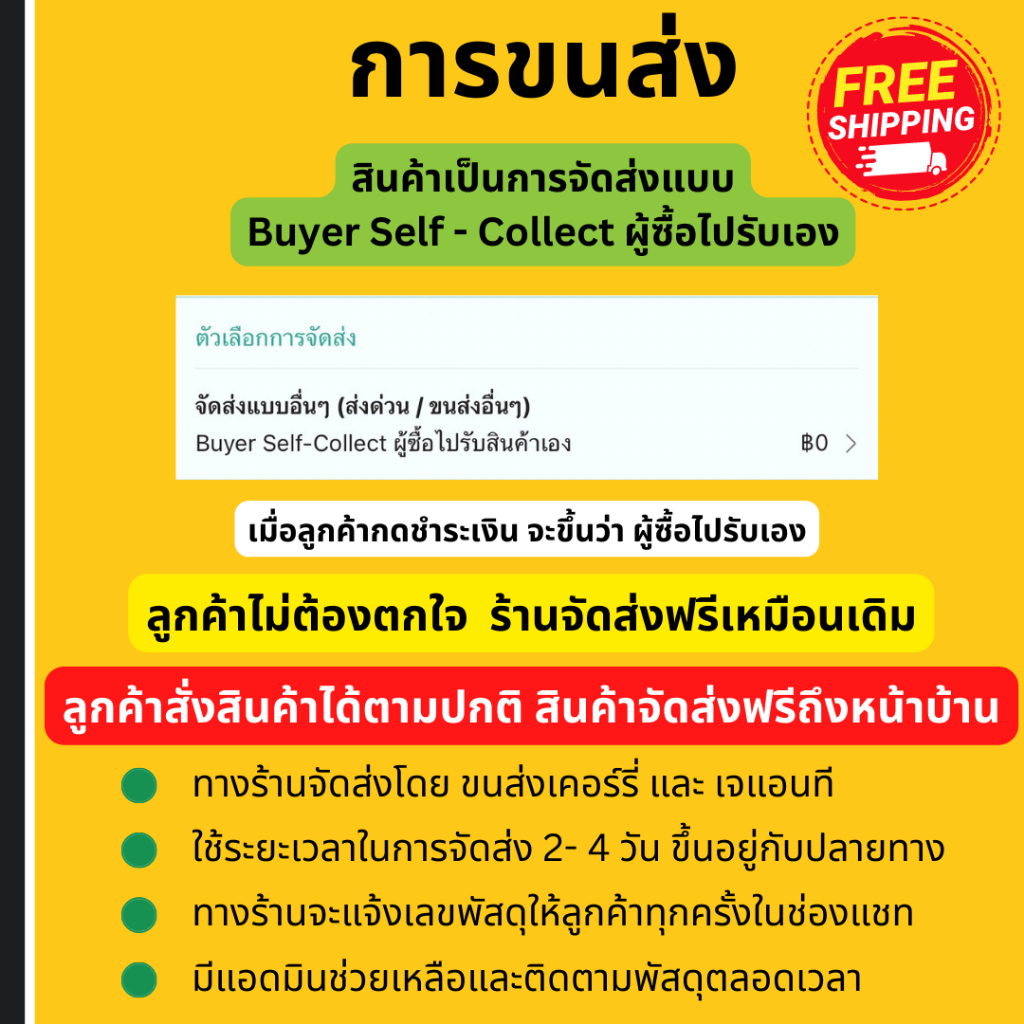 ส่งฟรี-ดินเผา-มวลเบา-50-ลิตร-popper