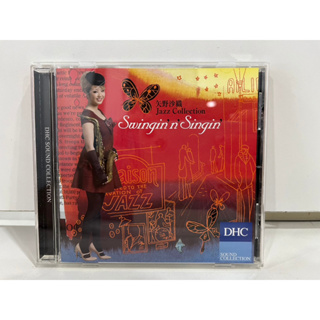 1 CD MUSIC ซีดีเพลงสากล  DHC SOUND COLLECTION Swingin ni Singin 矢野沙織   (M5C43)