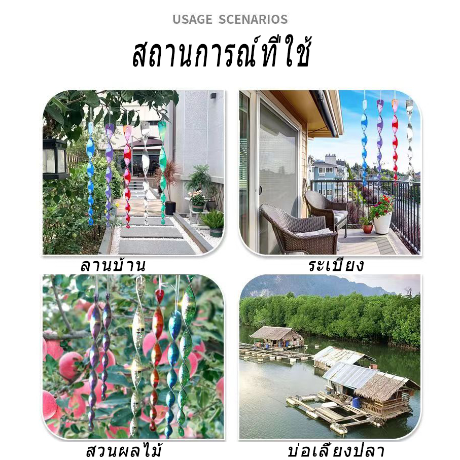 ซื้อ-2-แถม-3-เครื่องไล่นก-70cm-ปีกขยับได้-ไล่นก-ที่ไล่นก-ไล่นก-แท่งเกลียวไล่นก-เครื่องไล่หมา-อุปกรณ์ไล่นก-เครื่องไล่สัต