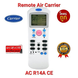 💢💢ส่งฟรี💢💢รีโมทแอร์ Carrier AC R14A CE ปุ่มตรงทรงเหมือนใช้ได้เลย