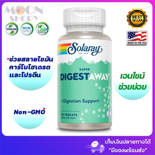 🔹 Solaray, Super Digestaway, 90 VegCaps 🌿ส่วนผสมเอนไซม์ช่วยย่อย ช่วยสลายไขมัน คาร์โบไฮเดรต และโปรตีน 🇺🇸 ของแท้ 💯%