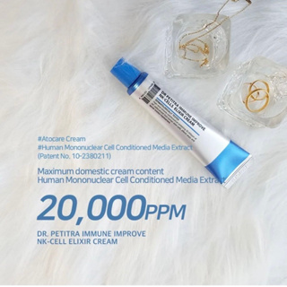 Dr. Petitra NK-Cells Elixir Cream (40ml)