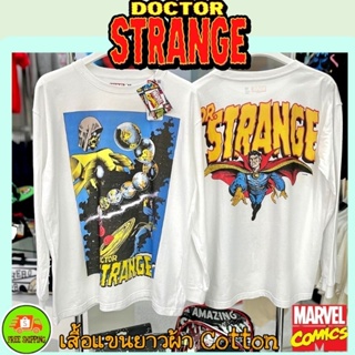 เสื้อMarvel แขนยาว ลาย Dr.Strange สีขาว (LMX-002)