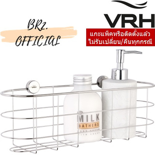 (31.12) VRH =  HW109-W109E ตะแกรงเอนกประสงค์ แบบติดผนัง ขนาด105x350x110มม.