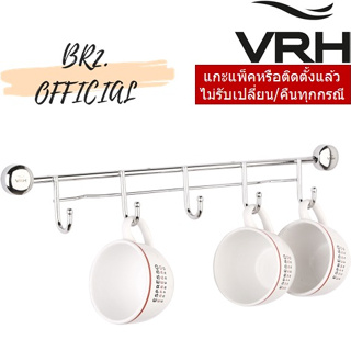 (31.12) VRH =  HW206-W206D ขอแขวนเอนกประสงค์ แบบติดผนังหัวมน 5 ตัว ขนาด 28x350x50มม.