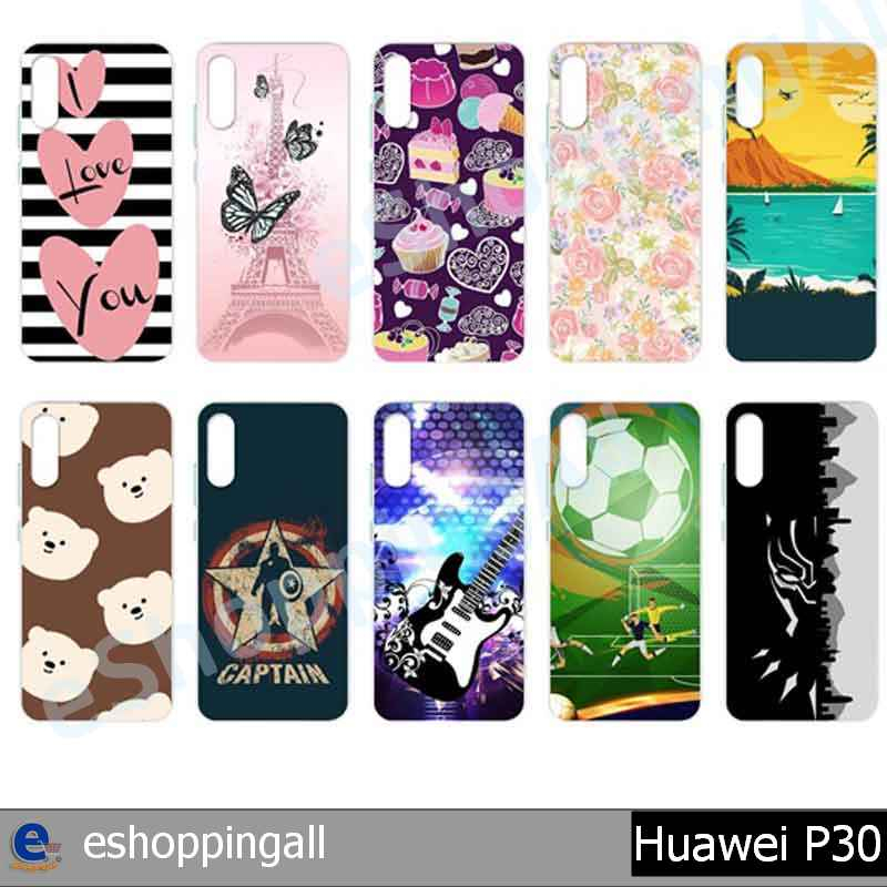 เคส-huawei-p30-ชุด-2-เคสมือถือพร้อมส่ง-เคสกรอบแข็งลายการ์ตูน-กรอบมือถือส่งของในไทย