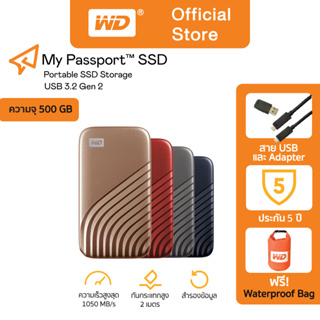 ภาพหน้าปกสินค้าWestern Digital SSD 500GB External Harddisk USB 3.2 Gen-2 รับประกัน 5 ปี ฮาร์ดดิสก์แบบพกพา  รุ่น My Passport SSD ที่เกี่ยวข้อง
