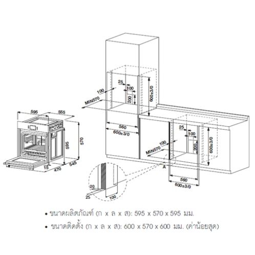 hafele-เตาอบระบบ-multifunction-ซีรีย์-พลัส-ไมโครเวฟ-ซีรีย์-พลัส-รุ่น-carina-495-07-505