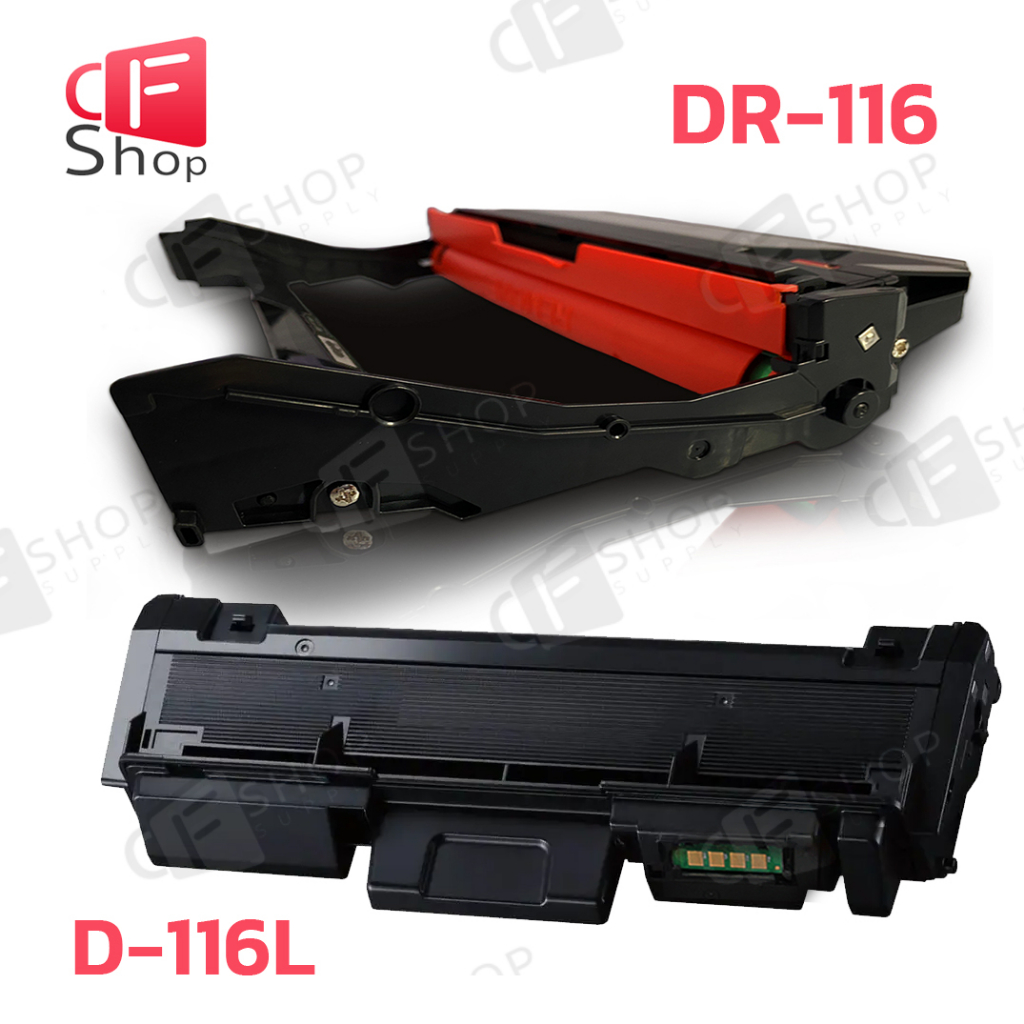 cfshop-หมึกเทียบเท่า-mlt-d116l-d116l-dr116-116l-d116-mltd116l-116-for-samsung-xpress-sl-m2625-m2626-m2675-m2676