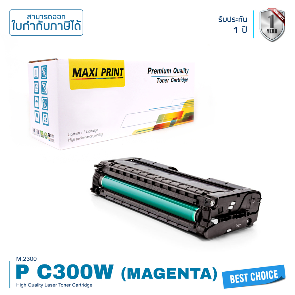 Ricoh P C300W ตลับหมึก คุณภาพสูง รับประกัน 1 ปี | Shopee Thailand