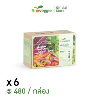 [SET] Bioveggie ผักอัดเม็ด (ไบโอเวกกี้) x6 กล่อง (30 ซอง/ กล่อง)(for 6 months)