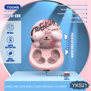 Yookie - YKS21 หูฟังไร้สาย หูฟังบลูทูธ TWS 5.0 True Wireless Stereo Headphones Earphone Earbuds with Charging Case