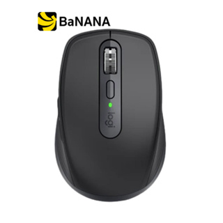 เมาส์ไร้สาย Logitech Wireless Mouse MX Anywhere 3S  by Banana IT