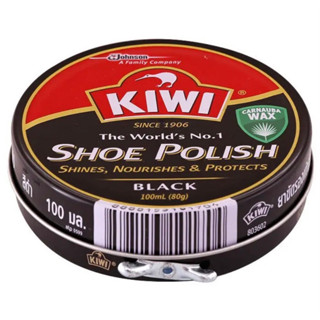 กีวี ขี้ผึ้งขัดรองเท้า สีดำ | KIWI Shoe Polish Black 100mL