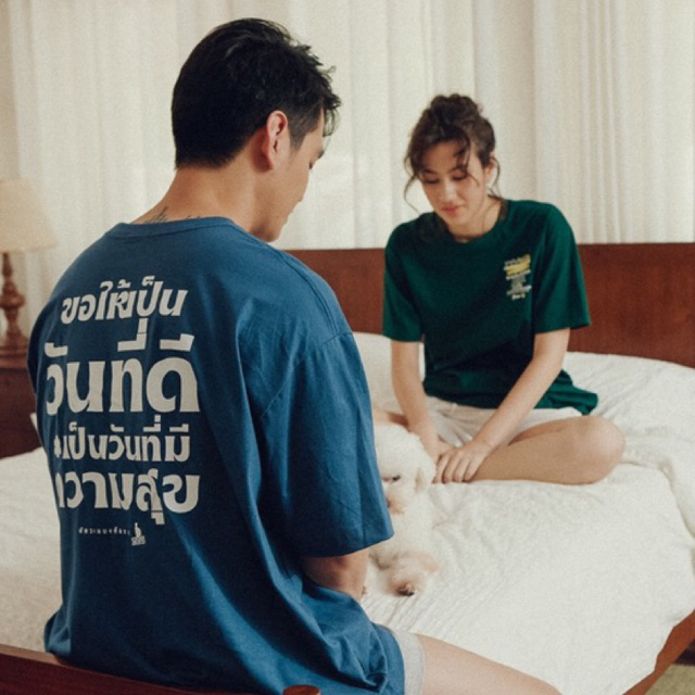 เสื้อยืดสกรีนลาย-ขอให้เป็นวันที่ดี-คอลเลคชั่น-แด่เธอคนเก่ง-2023