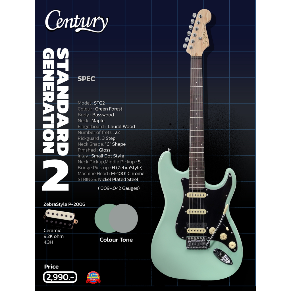 century-standart-generation-2-กีต้าร์ไฟฟ้า-electric-guitar