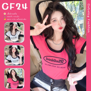 ꕥCatalog Fashionꕥ เสื้อยืดคอกลมแขนสั้น อกปักลายตัวหนังสือ Bad กุ้นขอบดำ 2 สี