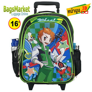 8586SHOP🔥🎒Kids Luggage 13"-16"  Wheal กระเป๋าเป้มีล้อลากสำหรับเด็ก กระเป๋านักเรียน รุ่น Benten-3D หน้านูนอนุบาล-ประถม