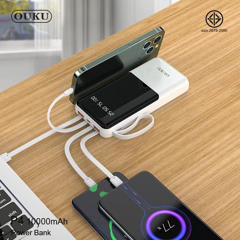 มีมอก-ouku-รุ่น-p4-power-bank-พาวเวอร์แบงค์-10000mah-มาพร้อมสาย-4-พาวเวอร์แบงค์-fast-charge-มีประกัน1ปี-มีled-display