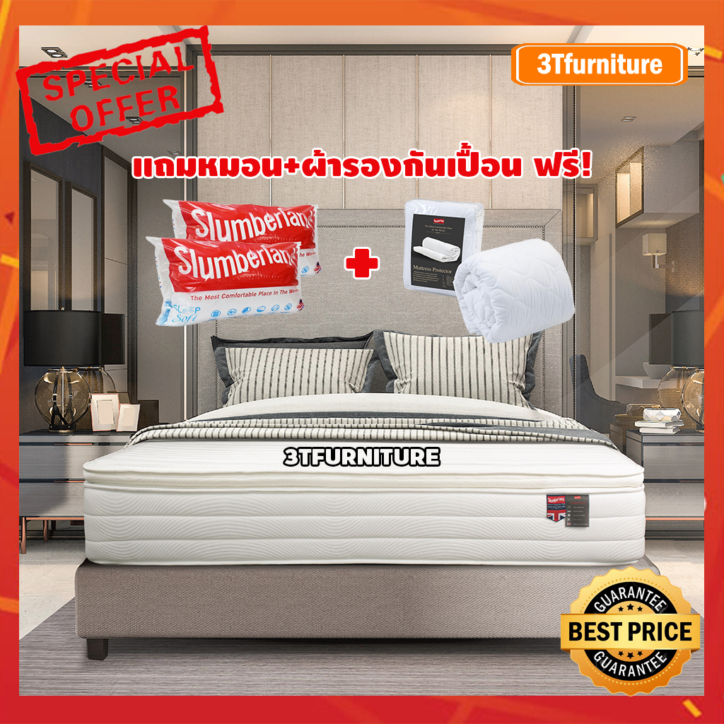 ที่นอน-slumberland-รุ่น-aphrodite-รุ่นใหม่ล่าสุด-แถมหมอน-ผ้ารองฟรี-พร้อมส่ง-สินค้าใหม่-เฉพาะเดือนนี้เท่านั้น