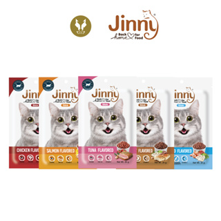 Jinny Cat Snack จินนี่ ขนมแมว (35g) มีรสให้เลือก