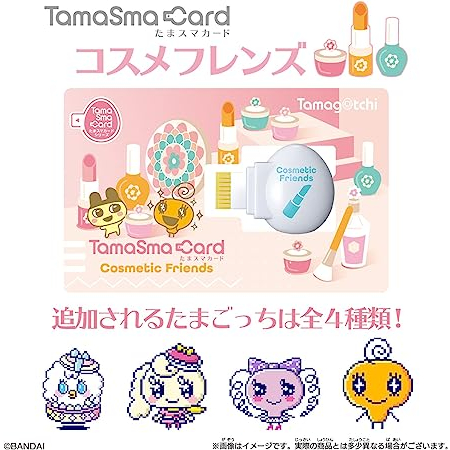 tamagotchi-tama-smacard-มาการ์ด-เครื่องสําอาง-จากญี่ปุ่น