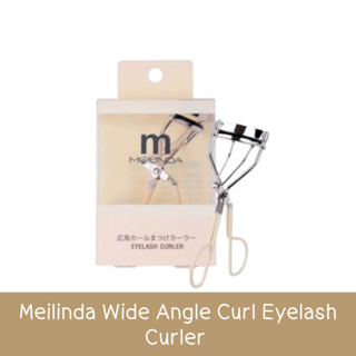 Meilinda Wide Angle Curl Eyelash Curler เมลินดา ไวด์ แองเจิ้ล เคลิบ ที่ดัดขนตา