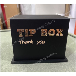 กล่องทิปบ๊อกซ์สีดำด้านตัวหนังสือสีมิเลอร์โรสโกลกล่องTip box ขนาด5นิ้วx15ซมxลึก11ซม ( ดำด้าน  )