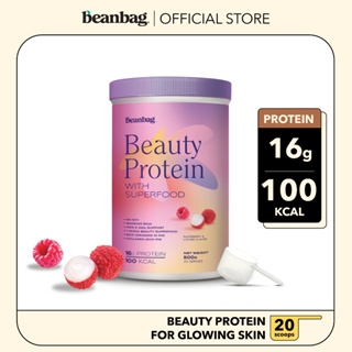 Beanbag Beauty Protein with Superfood รส Raspberry&amp; Lychee 500g.