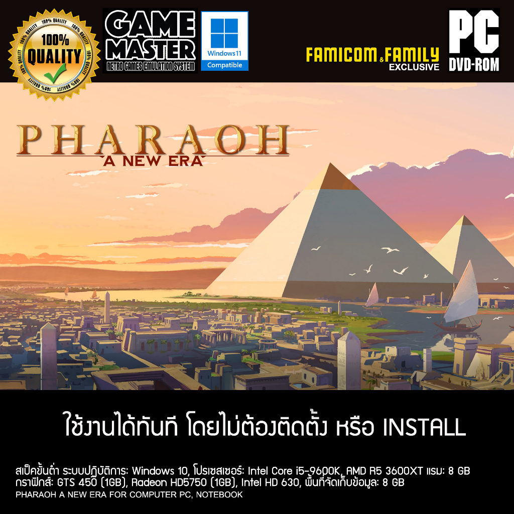 แผ่น-dvd-เกม-pharaoh-a-new-era-ไม่ต้องติดตั้ง-install-สำหรับเล่นกับเครื่อง-computer-pc