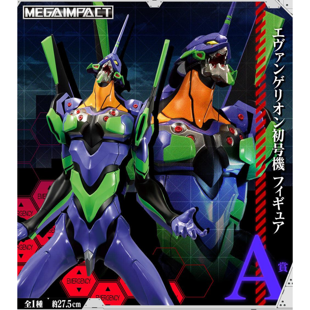 [สินค้าใหม่ มือ 1 รบกวนอ่านรายละเอียด] BANDAI ICHIBAN KUJI : EVANGELION ...
