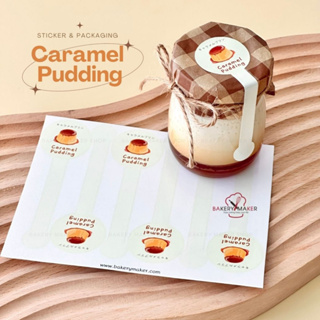 สติ๊กเกอร์ Caramel Pudding 30ดวง 2 แบบ / สติกเกอร์ พุดดิ้ง Sticker DIY ตกแต่งขนม พุ้ดดิ้ง