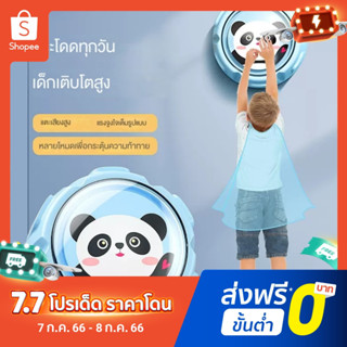 🎈F.R สินค้าเฉพาะจุด🛒อุปกรณ์สัมผัสส่วนสูงสำหรับเด็ก สว่างขึ้นและมีเสียงอันชาญฉลาด ช่วยให้สูงขึ้น ฝึกกระโดด