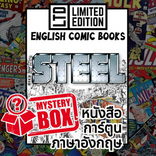 Steel Comic Books 📚พิเศษ/ชุด หนังสือการ์ตูนภาษาอังกฤษ สตีล English Comics Book DC/ดีซีคอมิกส์ ภาพยนตร์/เล่ม