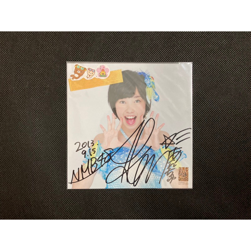 nmb48-ลายเซ็นสด-ishizuka-akari-ปี-2013