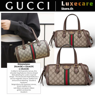 กุชชี่👜Gucci Ophidia-GG Women/Shoulder Bag กระเป๋าถือ/กระเป๋าบอสตัน/กระเป๋า Gucci