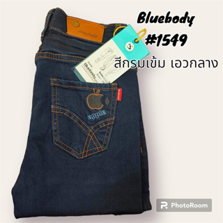 Bluebody กางเกงยีนส์ ผ้าฮ่องกง เอวกลาง สีกรมเข้ม#1549