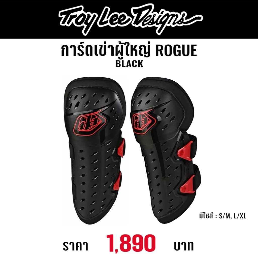 ของแท้-การ์ดเข่า-troy-lee-desiigns-rogue-knee-shin-guard-solid-black