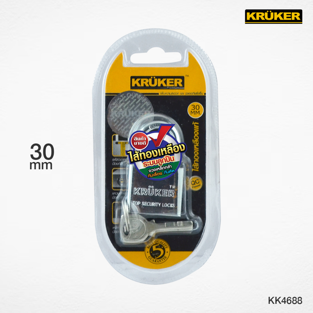 พร้อมส่งฟรี-กุญแจ-kruker-30-mm-คอสั้น-ไส้ทองเหลืองแท้-พร้อมลูกกุญแจ-4-ดอก
