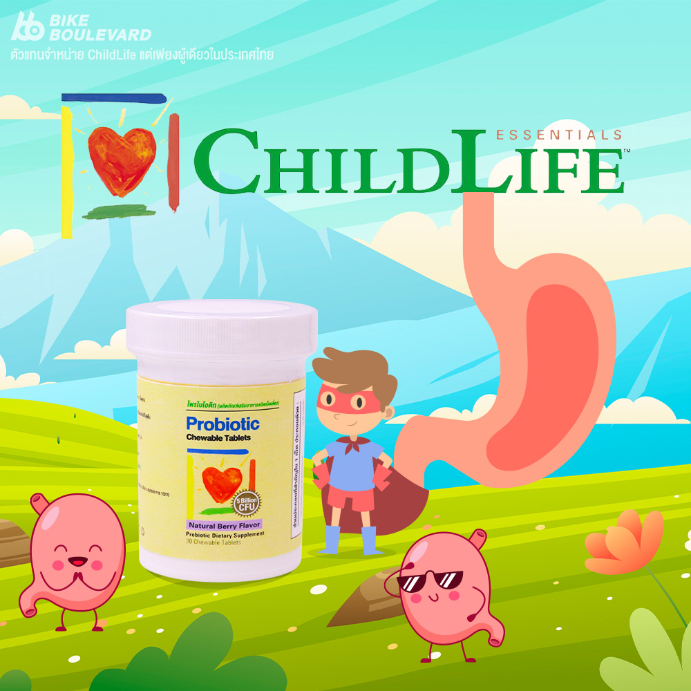 childlife-probiotics-chewable-tablets-วิตามินและอาหารเสริม-calcium-ช่วยในการย่อยอาหาร-โปรไบโอติก-4-สายพันธุ์