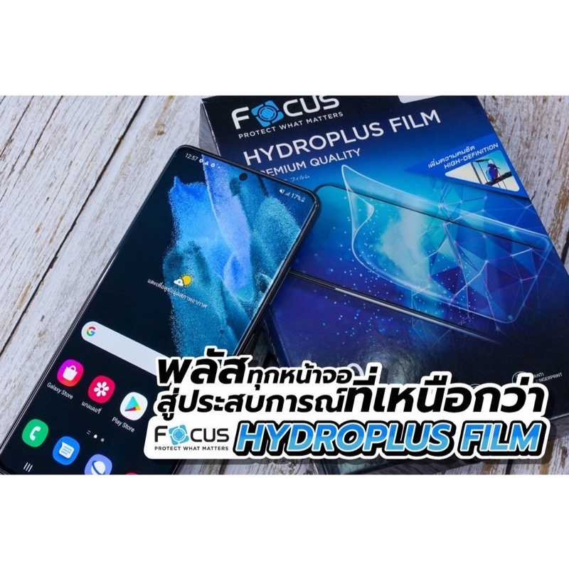 focus-ฟิล์มไฮโดรเจล-tecno-camon-16-pro-16s-16-ce7-16-premier-16-15-pro-15-air-15-premier-15