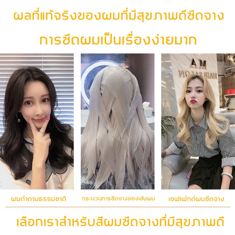 ซื้อ-1-แถม-1-ผงฟอกสีผม-ผงฟอกสีผม-น้ํายากัดสีผม-กัดสีผม-ครีมฟอกสีผม-ฟอกสีผม-ผงฟอกสีผม-ยาย้อมผม-น้ำยากัดสีผม-ยากัดสีผม