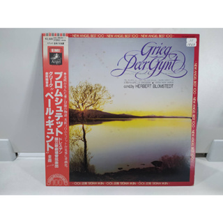 1LP Vinyl Records แผ่นเสียงไวนิล  Grieg Par Gynt    (E12B8)