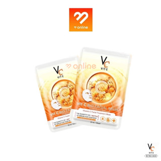 มาส์กน้องฉัตร VC Vit C Bio Facial Mask 33ml. มาส์กวิตซี เกาหลี แผ่นมาส์กหน้า