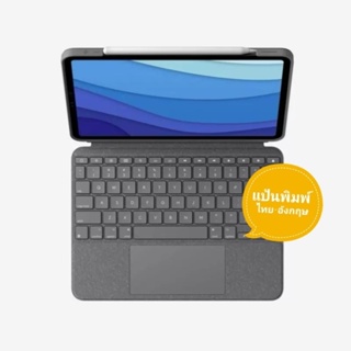 Logitech Combo Touch แป้นพิมพ์ไทย อังกฤษ สำหรับ iPad Pro 11 นิ้ว (เจน 1, 2, 3 และ 4) - รับประกันศูนย์ไทย 1 ปี