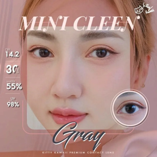 Mini Cleen Gray มินิ เทา สีเทา โทนธรรมชาติ สุภาพ เรียบร้อย Kitty Kawaii Contact Lens mini คอนแทคเลนส์ ค่าสายตา