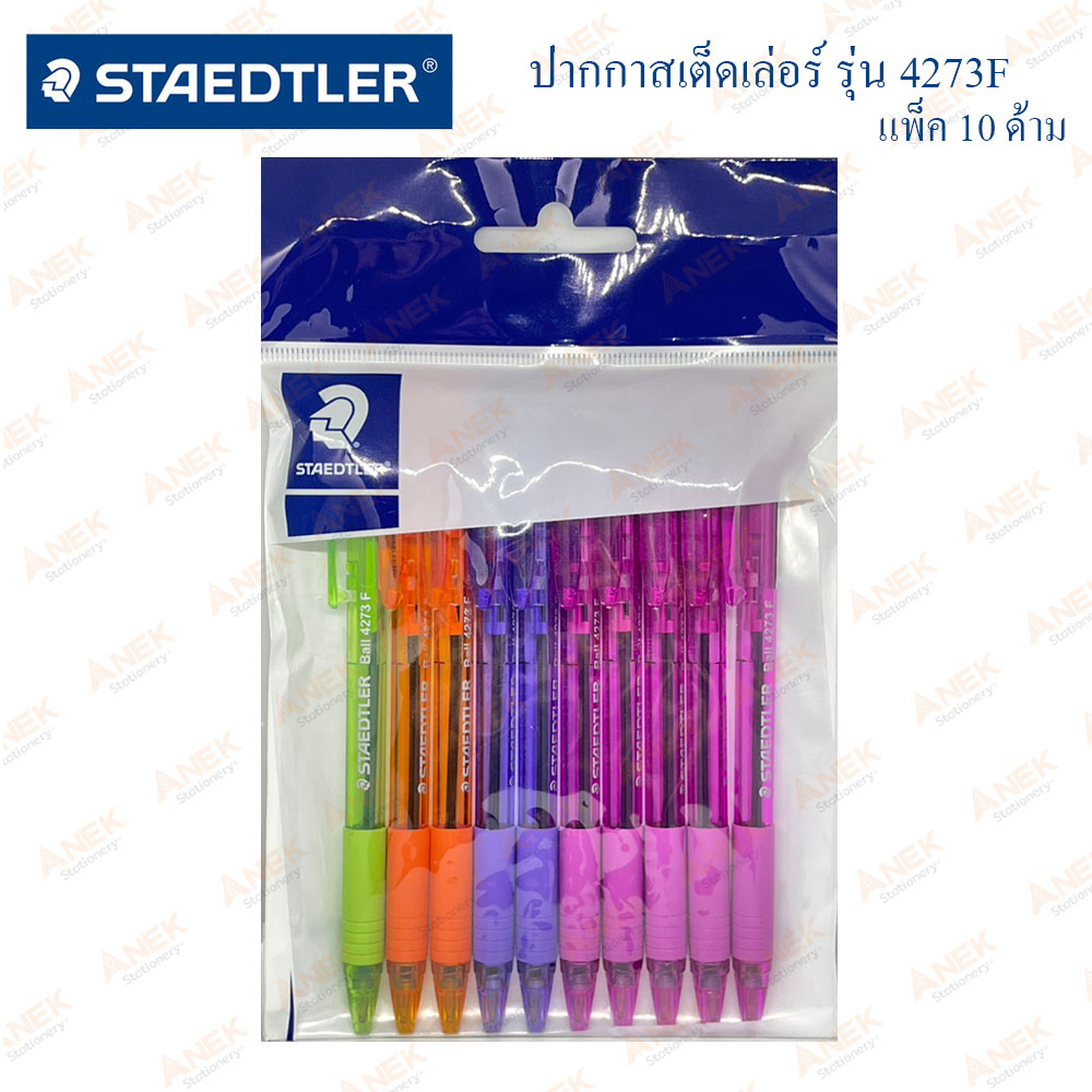 ปากกาลูกลื่น-staedtler-รุ่น-4273-fashion-แพ็ค-10-ด้าม-จำนวน-1-แพ็ค