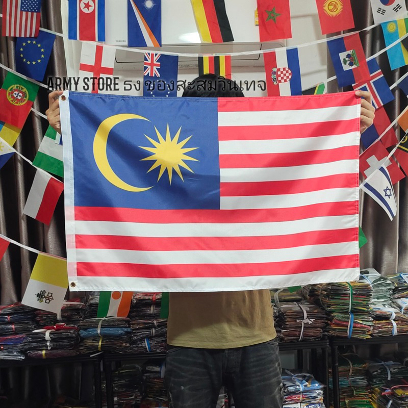 lt-ส่งฟรี-gt-ธงชาติ-มาเลเซีย-malaysia-flag-4-size-พร้อมส่งร้านคนไทย