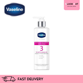 VASELINE - Pro Derma Niacinamide Brightening Body Lotion / วาสลีน สูตร 3(250 ml.)