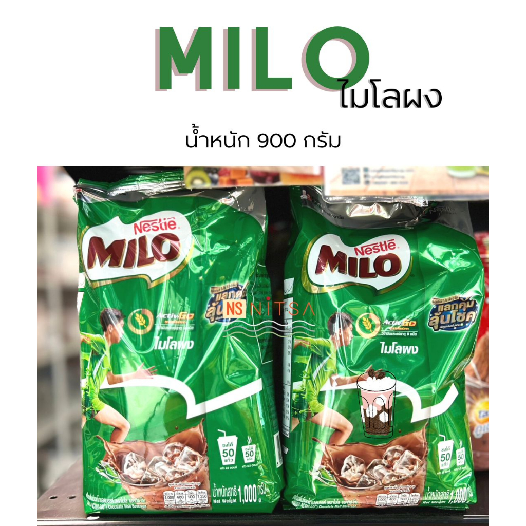  Milo Chocolate Powder 900 Shopee Thailand